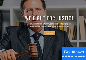 judicial頂端大氣律師事務(wù)所引導(dǎo)式主題網(wǎng)站模板-HTML5模板