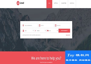 Level紅色ui國際旅行社團報名web網(wǎng)站模板-HTML5模板