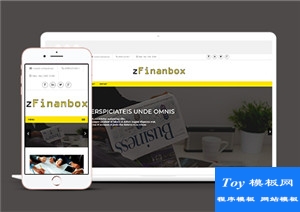 寬屏商務營銷公司響應式網(wǎng)站模板-HTML5模板