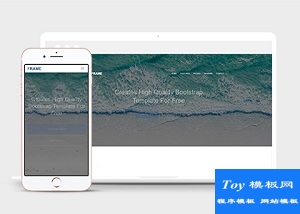 軟件開(kāi)發(fā)服務(wù)公司響應(yīng)式網(wǎng)站模板-HTML5模板