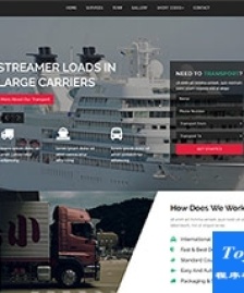 長途物流運輸公司響應(yīng)式網(wǎng)站模板