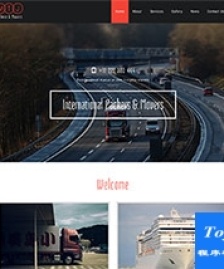 快遞貨運(yùn)托管運(yùn)輸公司網(wǎng)站模板