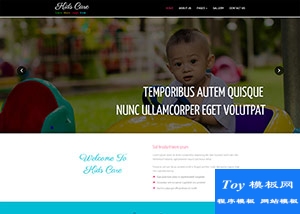 兒童幼兒園托管中心響應式模板-HTML5模板