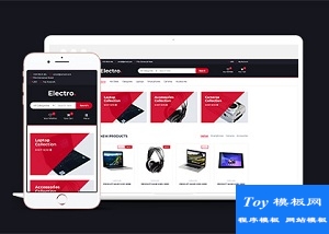 紅黑設(shè)計精美IT電子產(chǎn)品商城網(wǎng)站模板-HTML5模板