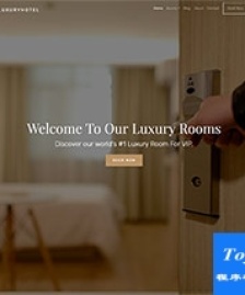 Holiday旅游度假酒店企業(yè)官網模板下載-HTML5模板