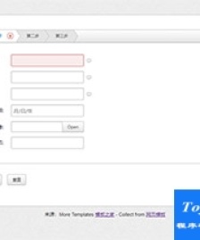 html5用戶分步注冊(cè)page模板