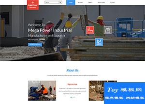 漂亮的機械五金工業(yè)制品企業(yè)模板-HTML5模板