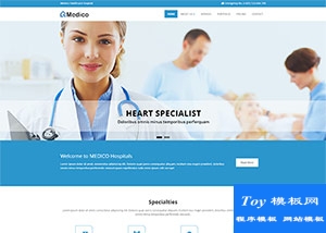藍(lán)色hospital醫(yī)院護(hù)理商務(wù)企業(yè)模板-HTML5模板