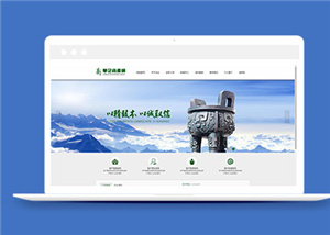 簡潔資產(chǎn)投資企業(yè)源碼模板下載-HTML5模板