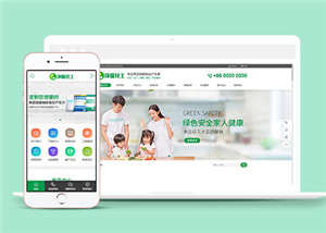 環(huán)保生產(chǎn)廠家網(wǎng)站源碼前端模板下載-前端模板