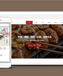 響應(yīng)式餐飲投資管理企業(yè)前端模板源碼