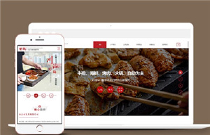 響應(yīng)式餐飲投資管理企業(yè)前端模板源碼-Toy模板網(wǎng)編號(hào)6881