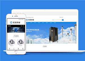 軸承機械設備制造公司網站前端模板下載-前端模板