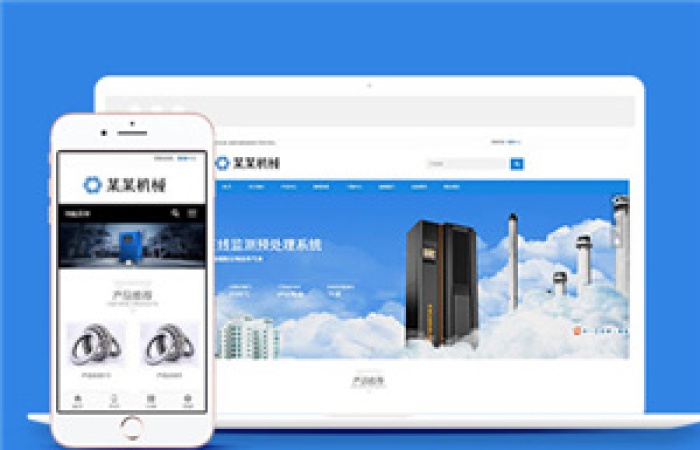 軸承機械設備制造公司網站前端模板下載-Toy模板網編號7241