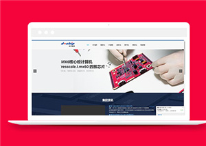 簡潔科技網(wǎng)絡公司網(wǎng)站模板下載-HTML5模板