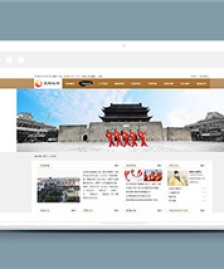 簡(jiǎn)約旅游資訊網(wǎng)頁(yè)模板下載