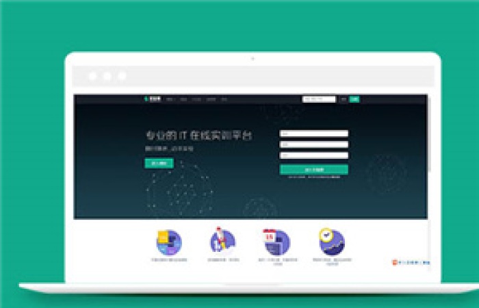 通用簡潔IT技術在線教育響應式模板下載-Toy模板網(wǎng)編號8900
