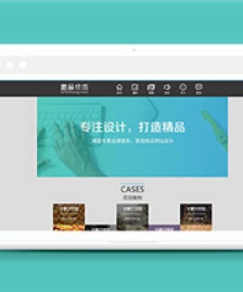 品牌企業(yè)網(wǎng)站建設(shè)公司模板下載