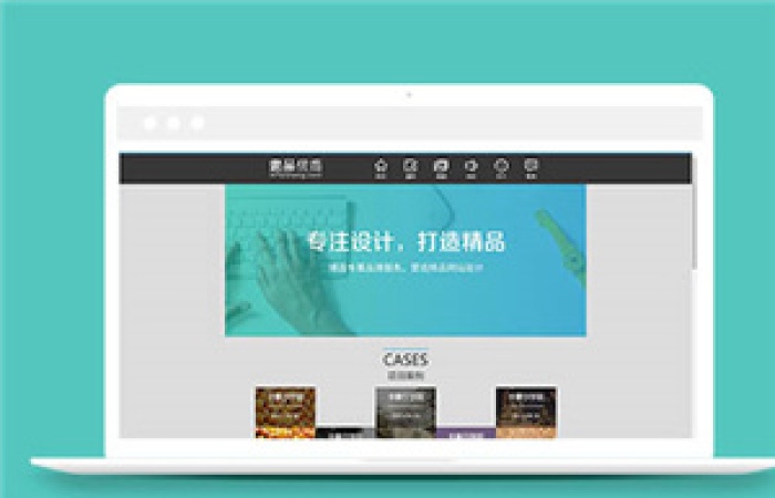 品牌企業(yè)網(wǎng)站建設公司模板下載-Toy模板網(wǎng)編號9060