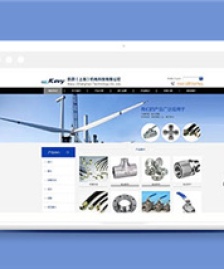 黑色機(jī)電科技公司通用模板下載