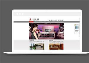 環(huán)保櫥柜品牌網站模板下載-HTML5模板