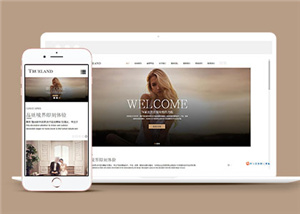 婚紗攝影公司響應(yīng)式模板下載-HTML5模板