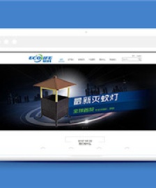 藍色實業(yè)公司官方HTML模板下載