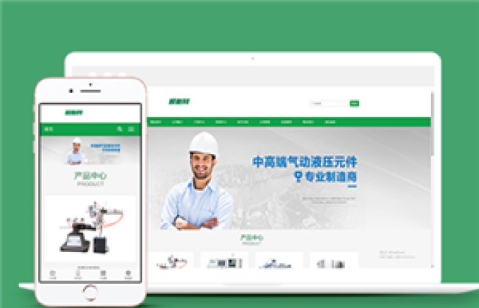 響應式自動化機電設(shè)備類企業(yè)前端CMS模板下載-Toy模板網(wǎng)編號11519