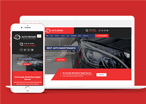 紅色響應(yīng)式4S汽車維修店網(wǎng)站html模板-HTML5模板