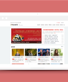 新聞文章資訊博客類網(wǎng)站前端CMS模板下載