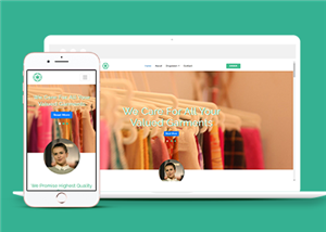 綠色響應(yīng)式服裝干洗店加盟網(wǎng)站html模板-HTML5模板