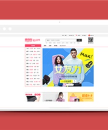仿蘑菇街時(shí)尚服裝購(gòu)物商城首頁(yè)網(wǎng)站html模板-HTML5模板