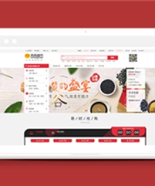 紅色生活超市綜合購物商城官網(wǎng)首頁模板