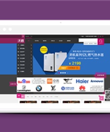 簡潔紫色沃曬在線購物商城html模板