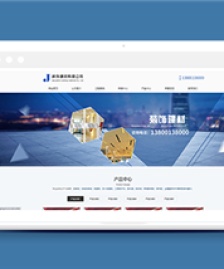 藍(lán)色裝飾建材科技公司前端CMS模板下載
