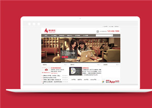 紅色教育課程培訓(xùn)靜態(tài)模板下載-HTML5模板