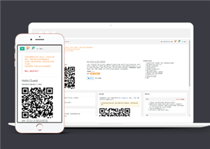 響應(yīng)式中文后臺(tái)管理系統(tǒng)HTML5模板-后臺(tái)模板
