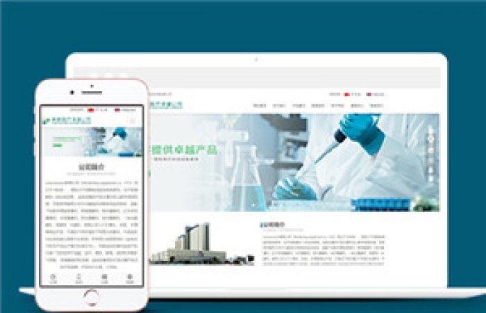藍(lán)色醫(yī)療保健器械生產(chǎn)公司靜態(tài)網(wǎng)頁(yè)模板下載-Toy模板網(wǎng)編號(hào)12766