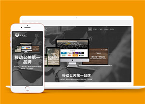 黑色簡潔大氣推廣網(wǎng)站html整站模板下載-HTML5模板