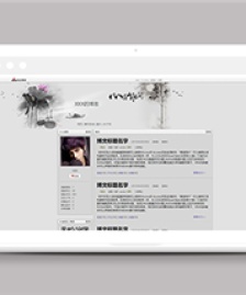 仿新浪博客個(gè)人主頁(yè)網(wǎng)站html模板