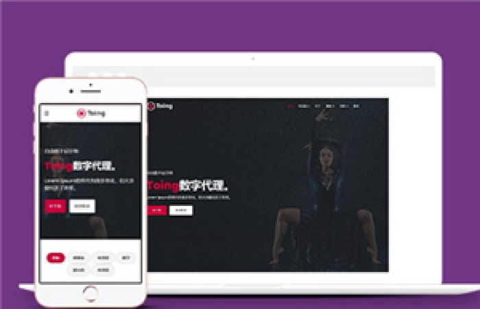 寬屏黑色企業(yè)產(chǎn)品展示響應(yīng)式網(wǎng)頁模板-Toy模板網(wǎng)編號12986