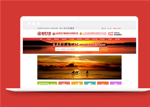 紅色旅行社網(wǎng)站靜態(tài)模板整站模板下載-HTML5模板