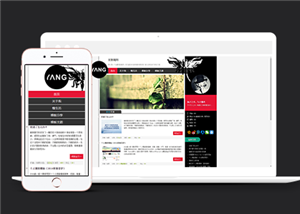 黑色炫酷響應(yīng)式個(gè)人博客html5網(wǎng)站模板-HTML5模板