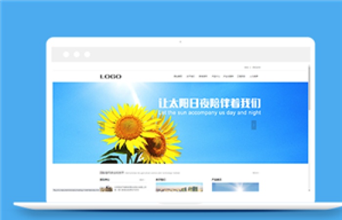藍色簡潔能源科技公司網(wǎng)站html模板-Toy模板網(wǎng)編號13126