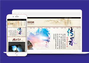 中國風古玩玉石產(chǎn)品展示網(wǎng)站html模板下載-HTML5模板