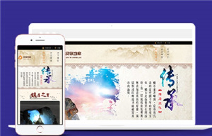 中國風古玩玉石產(chǎn)品展示網(wǎng)站html模板下載-Toy模板網(wǎng)編號13186