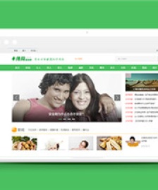 綠色女性健康養(yǎng)生資訊網(wǎng)類前端模板下載