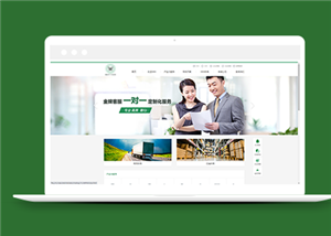 綠色簡(jiǎn)約貨車(chē)物流運(yùn)輸公司網(wǎng)站模板-HTML5模板