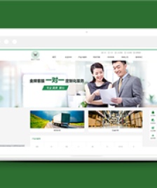 綠色簡約貨車物流運輸公司網(wǎng)站模板