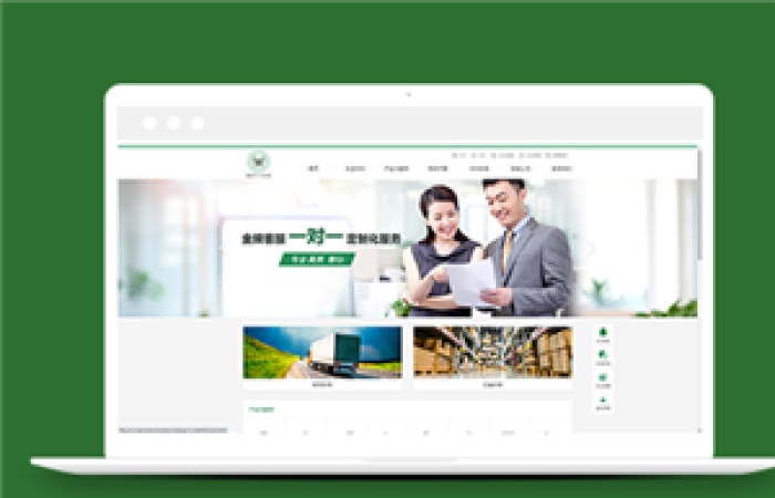 綠色簡(jiǎn)約貨車(chē)物流運(yùn)輸公司網(wǎng)站模板-Toy模板網(wǎng)編號(hào)13286
